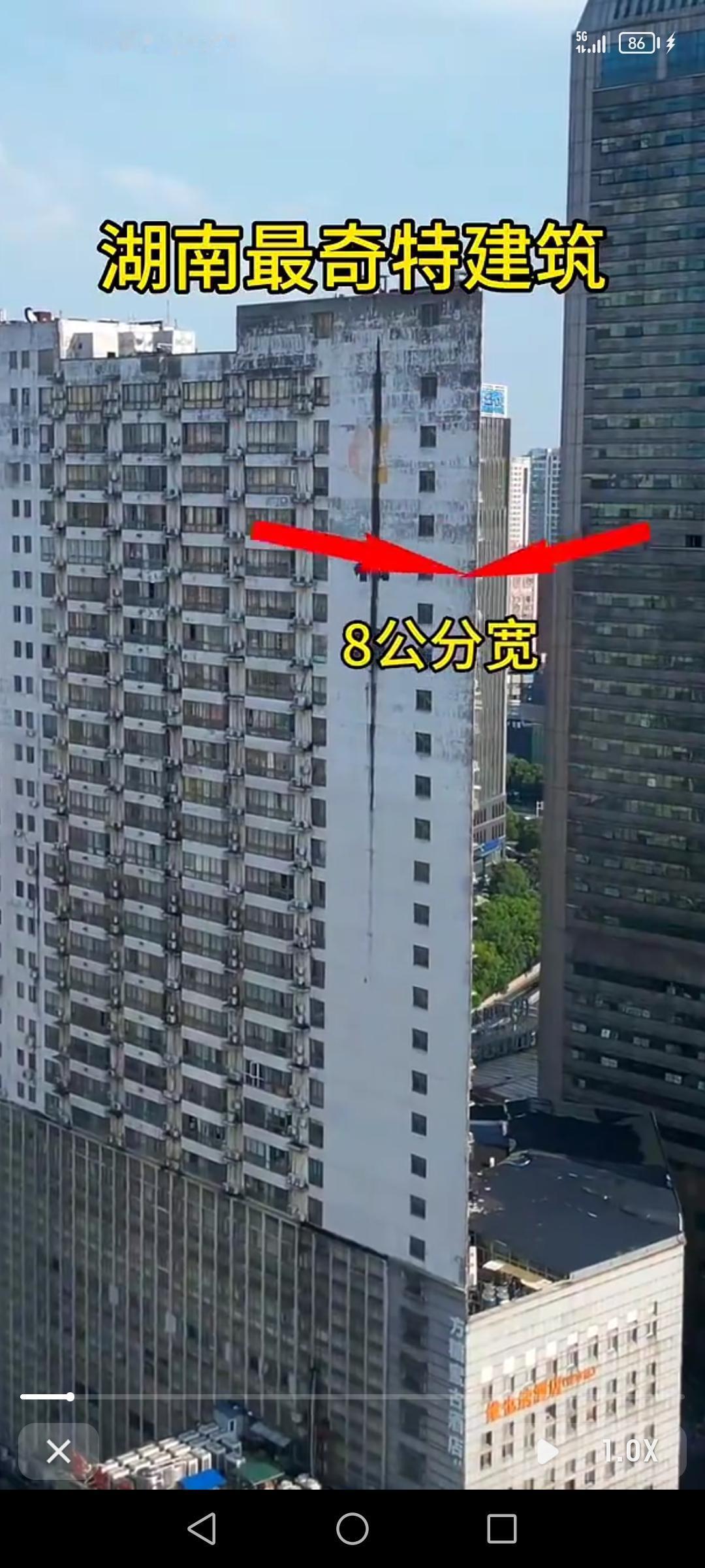 都说国内建筑千千万，湖南奇葩建筑占一半，还说有8公分厚，这说法有点夸张但也说明湖