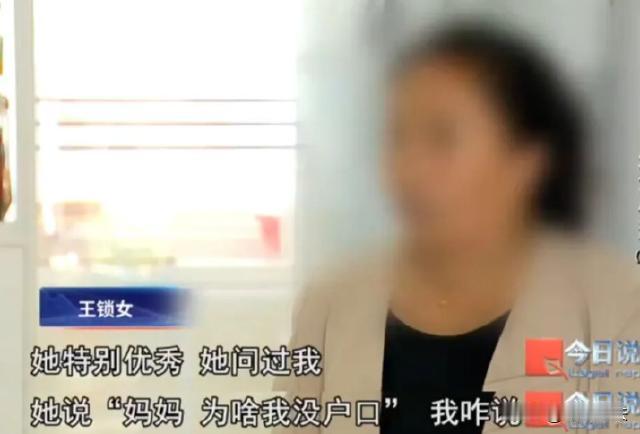 北京，2013年时，王女士在一户人家做保姆，户主是一名医生，时年73岁，女主人则