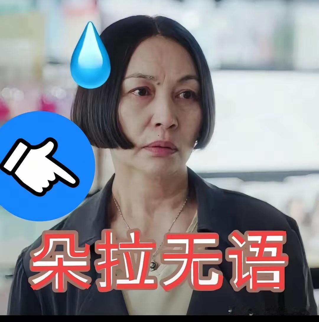 赵宏的辩论刚结束，我的血压有点高。先不说她的衣服打扮，撒泼式的辩论风格，真让人