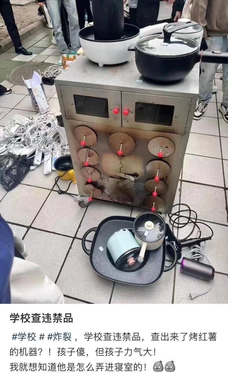 大学宿舍里还有这秘密武器呢？？？女生宿舍的还不都得跑过来吃啊~~~海阔试车超话