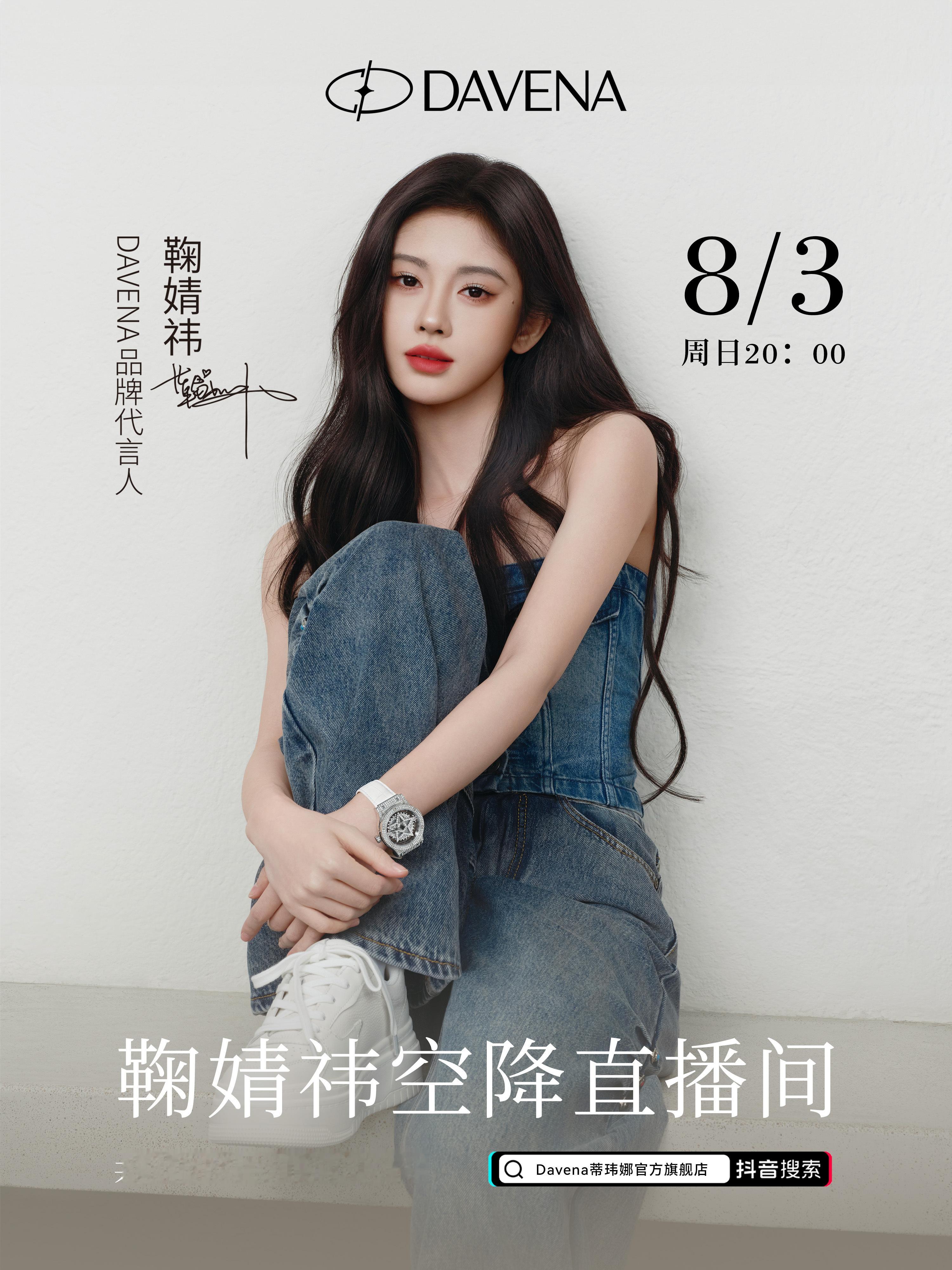 3号都来看直播，不许不来噢​​​