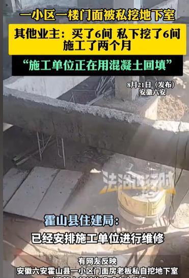 安徽六安，女子刚到小区，看到一群人围在一起，她凑过去一听，吓了一大跳，她这才得知