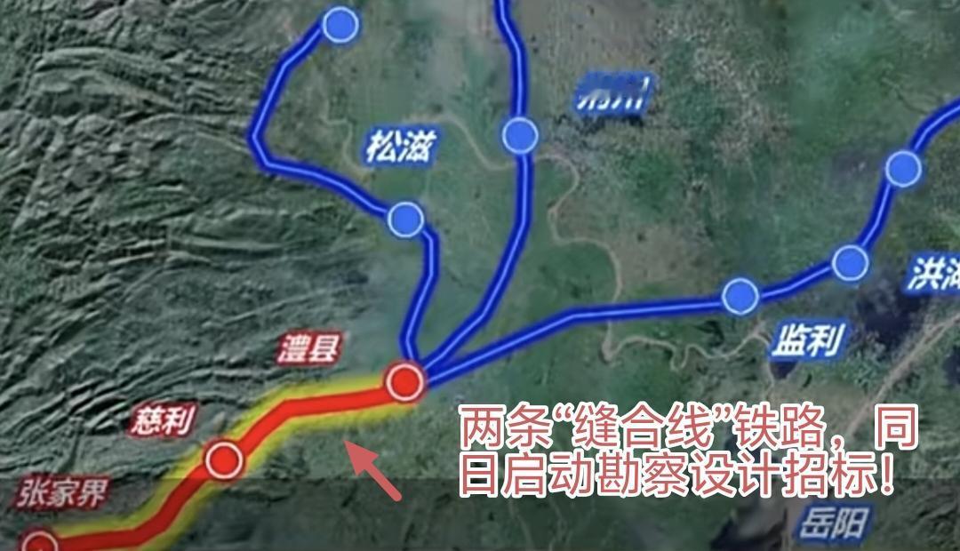 澧县至张家界（140km，350km/h），打通呼南→张吉怀，武汉往云贵从此绕开