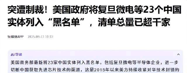 这一轮科技攻防战触到了美国痛处。在第四轮中美马德里谈判之前，美国又开始虚张声势