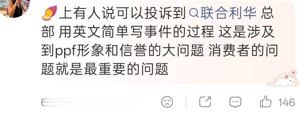 建议报警