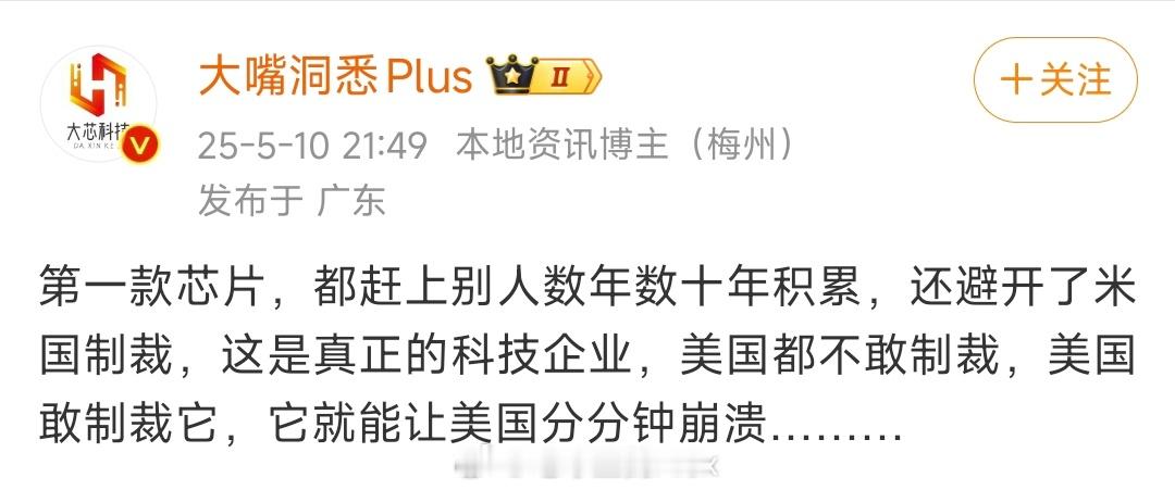 左右脑互搏是这个群体的共同特征[点赞][点赞]​​​