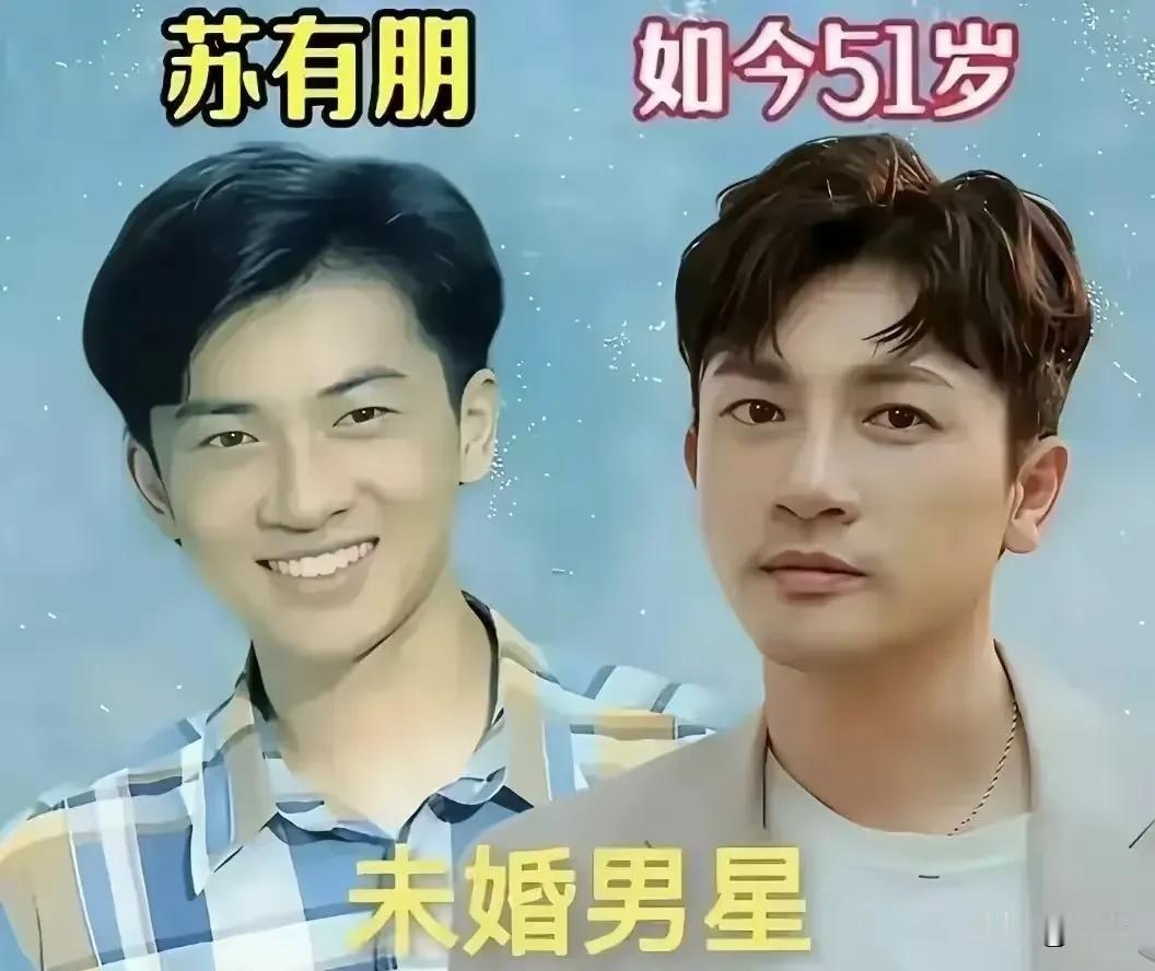年轻的时候他们的颜值都很高。苏有朋年轻时的脸让人如沐春风，气质温和沉静。古天