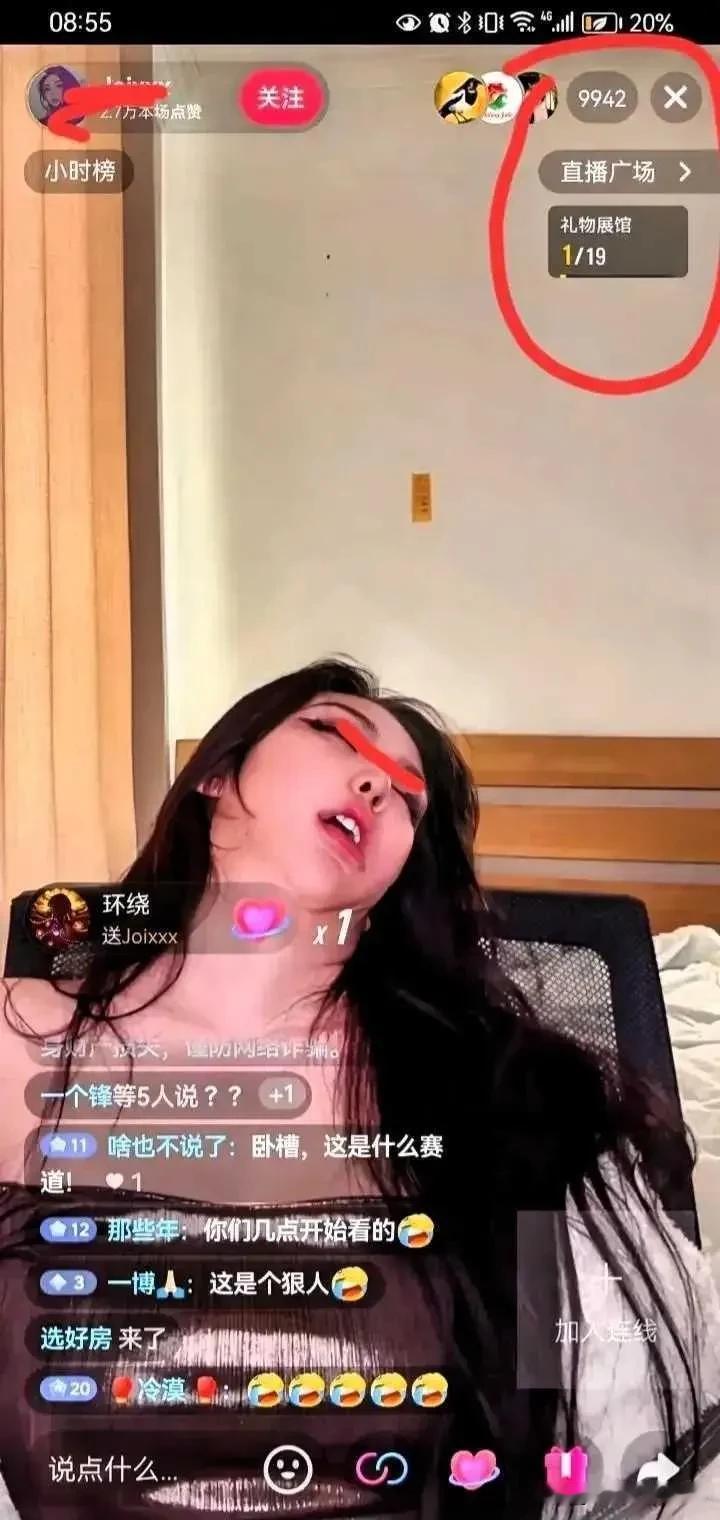 居然有9000多人看着一个女人直播睡觉，而且屏幕评论不断，很多人还主动选择互动，