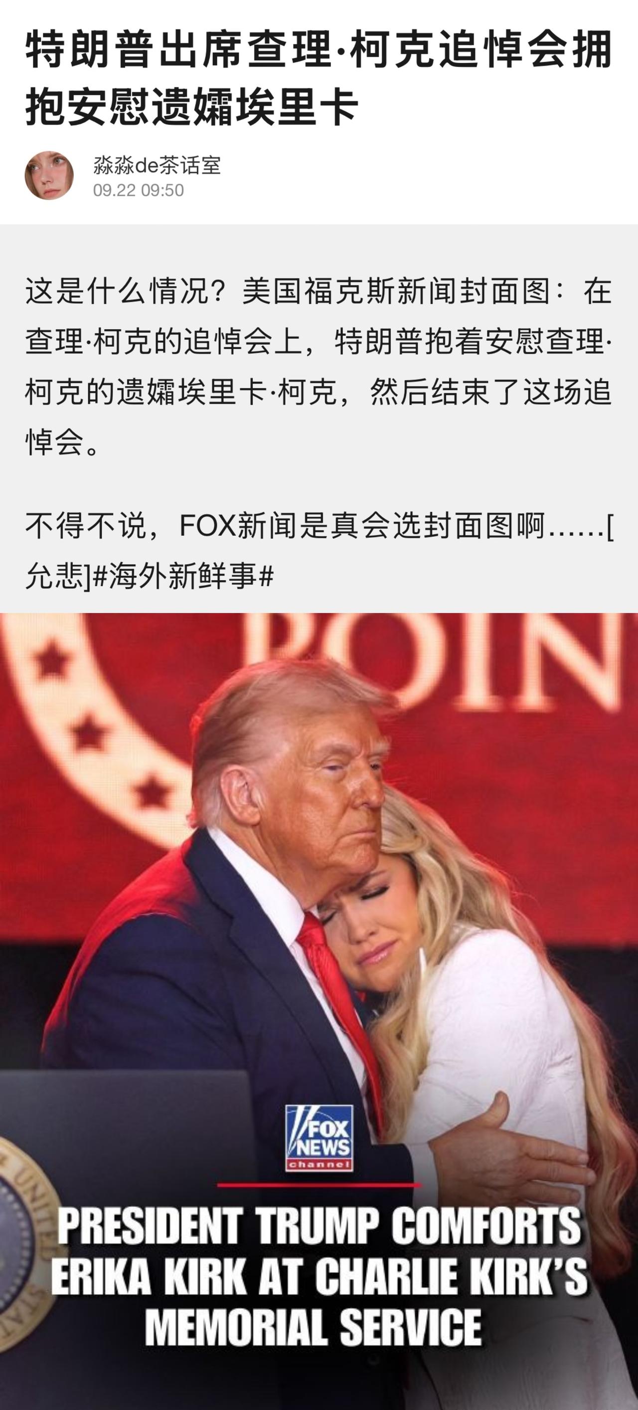 本年度最佳温情照片？