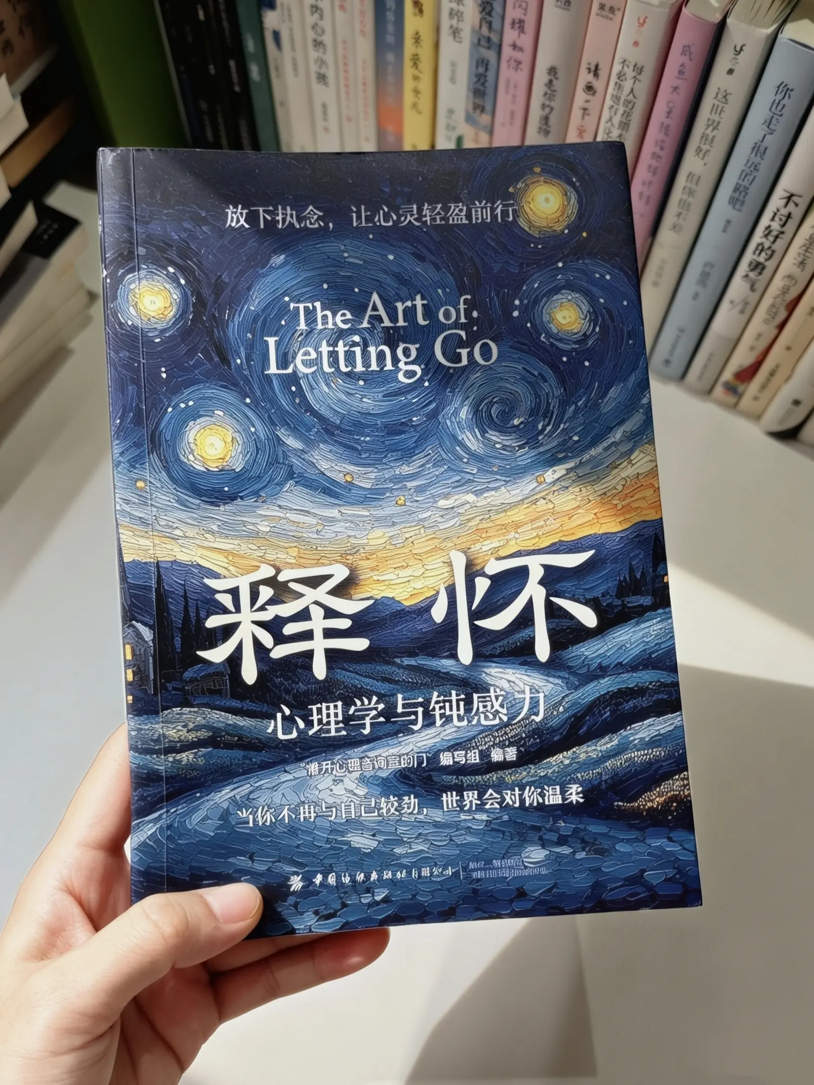 修炼钝感力，在起伏人生里自在自渡。活到三十多岁，终于读懂：世间本就没有...