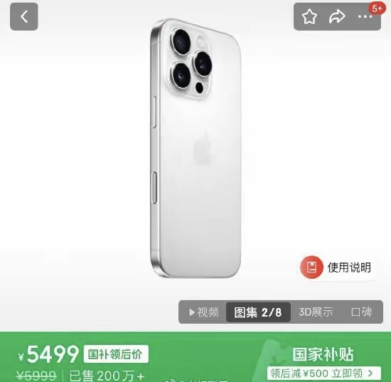 苹果降价了，库克：还有谁！为了销量，库克做了一个违背祖宗的决定。马上就要到了618了，iPhone1