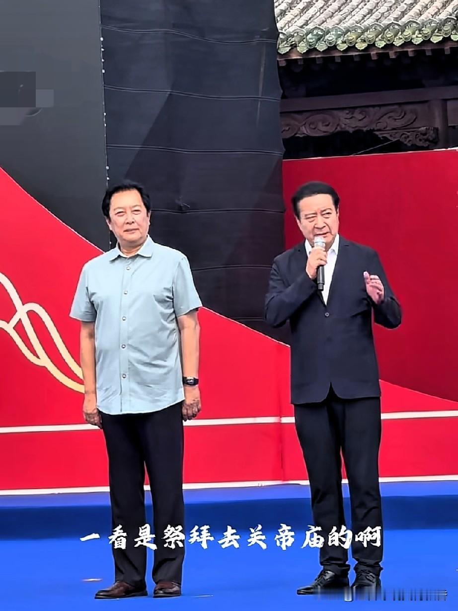 知名演员唐国强与许文广受邀到访山西运城，这座关公故里为二人授予了关公文化推广大使
