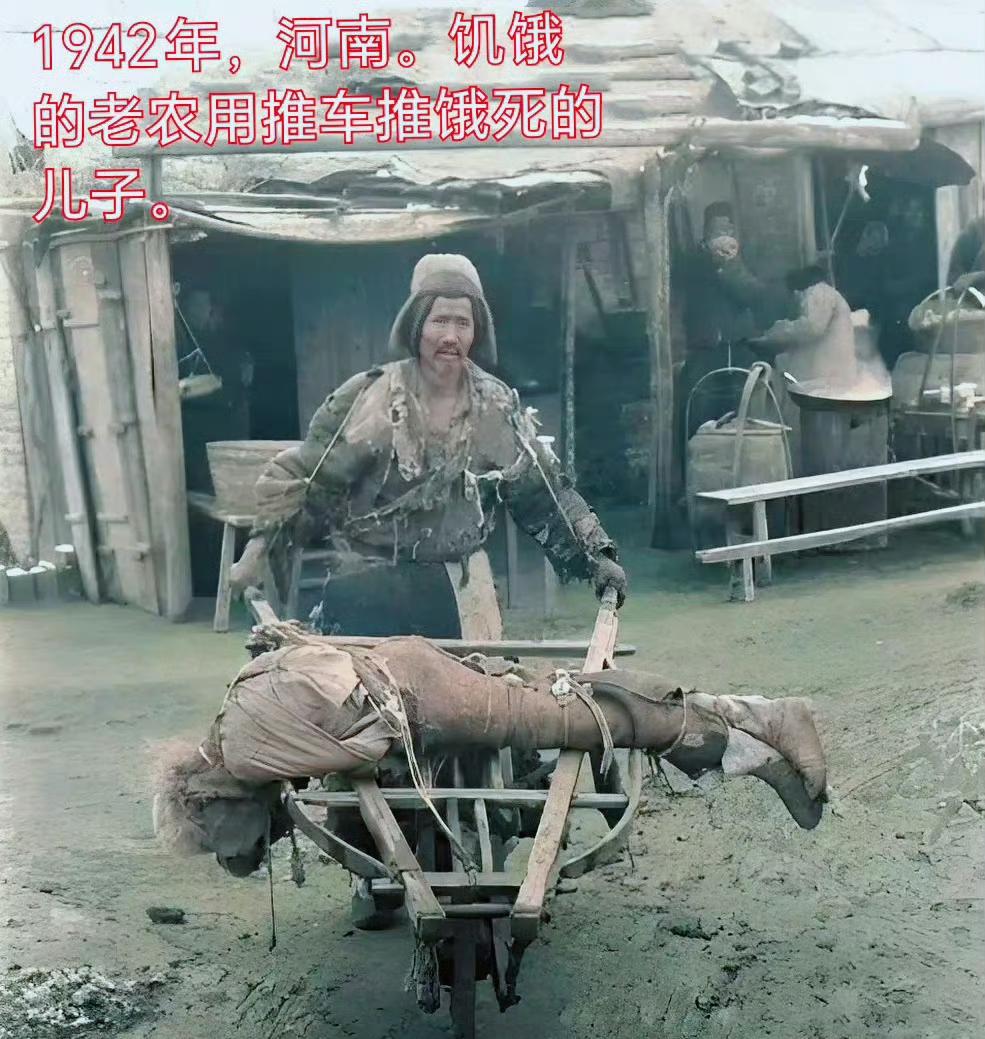 1942年普通百姓与官僚阶层的真实对比🆚