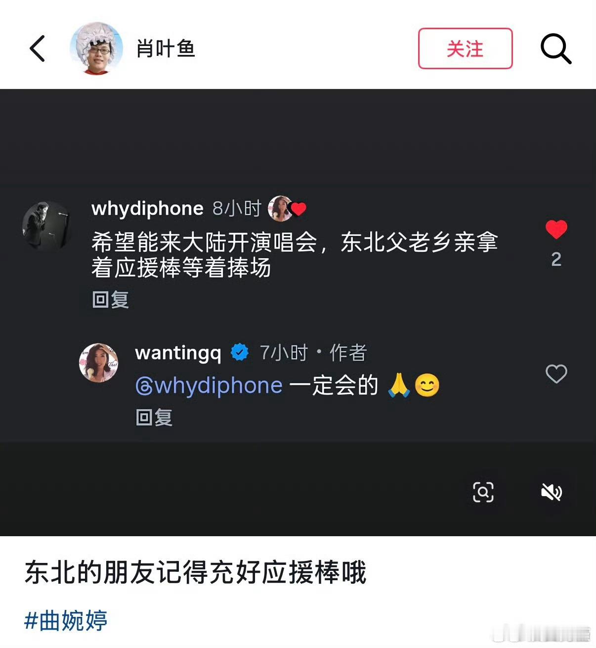 我不信她看不懂，就是在这挑衅吧