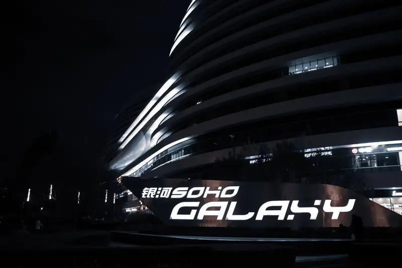 “碧宇银河迷万古，海市蜃楼耀千秋”，这两句简直绝了！碧宇银河，那神秘浩瀚的宇宙，