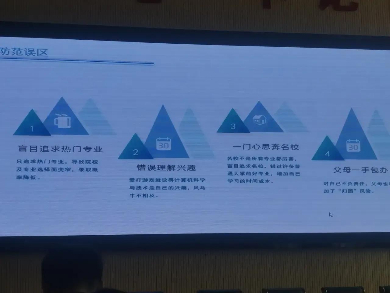 “八省联考”出分之后，河南考生在3月5日到14日进行了模拟志愿填报，模拟系统已于