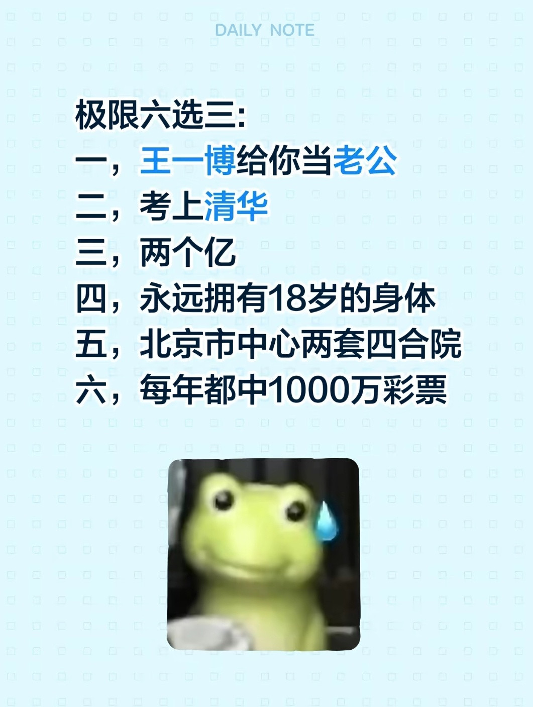 选一个就行
