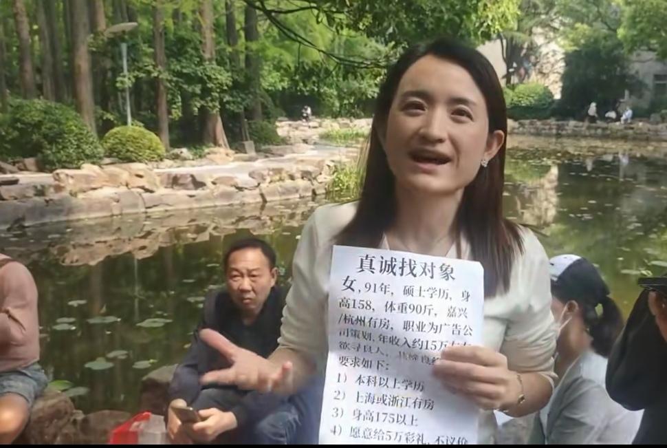 一女子在上海人民公园相亲角找对象，真是不遗余力啊！据她本人说，已经有一段时间了，