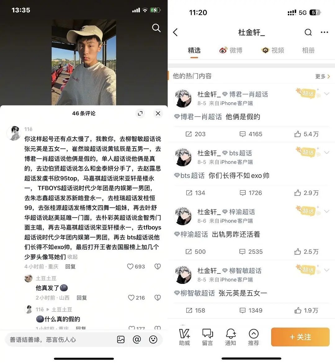 这就是当代网友的行动力吗​​​