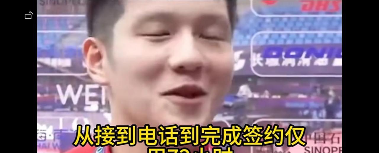 樊振东走了，去了德国的萨尔布吕肯乒乓球俱乐部，年薪60万欧，加上球衣的销售提成，