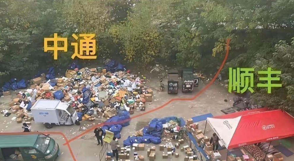 这就是为什么顺丰贵的原因