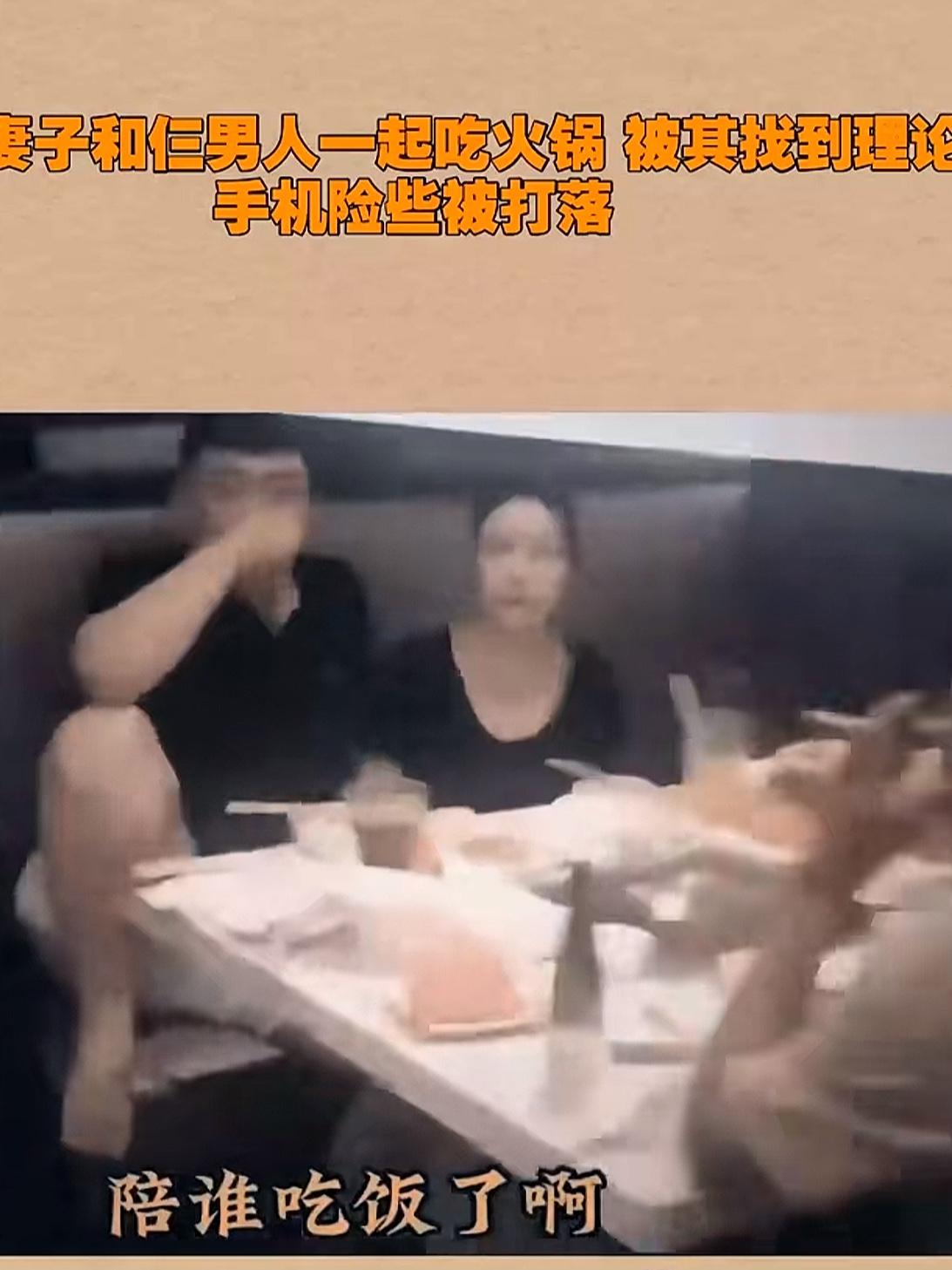 半夜一点多！看到老婆在烧烤摊和三个陌生男人热热闹闹吃饭，老公上前质问反被挑衅，