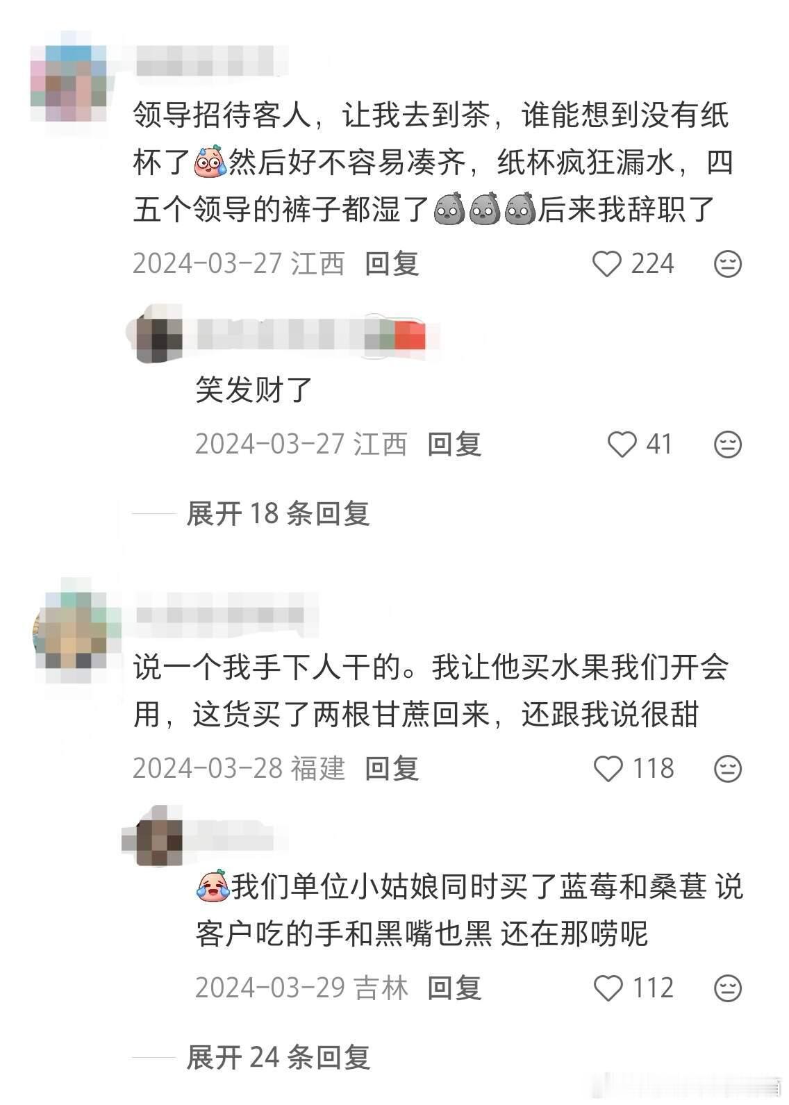 笑哭😂00后勇闯职场这么猛的吗‼️