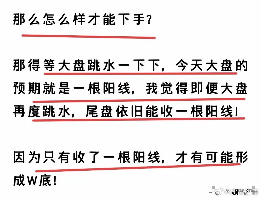 明天怎么看？这样的问题，每天不论早上还是晚上，从粉丝刷我主页的频率，就能看出大家
