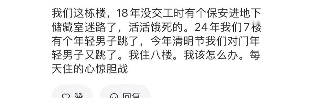 如果我我，扛火箭🚀也要搬家2018年还能在储藏室饿死，这就很离奇了。三