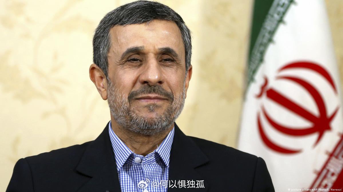 哈梅内伊遇害伊朗前总统艾哈迈迪内贾德也在以色列的袭击中丧生