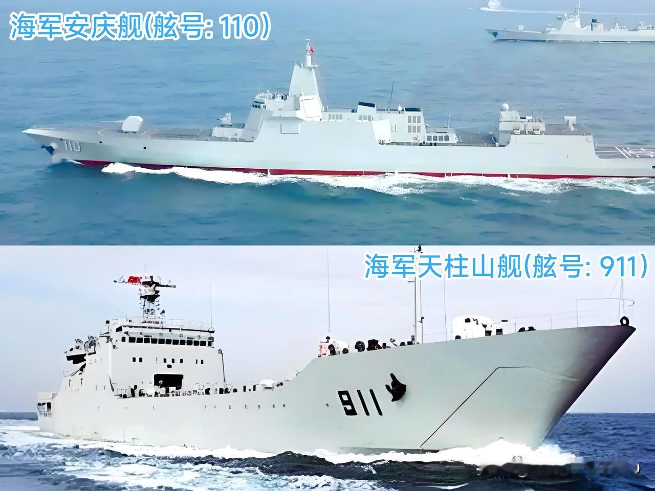 看看这两个舷号：110、911对于安徽这一座城市，您是不是刮目相看、肃然起敬?