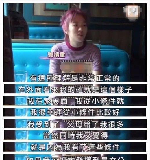 窦靖童说：我妈妈王菲已经快56岁了，你们别骂她了！我很幸运我从小条件比较好