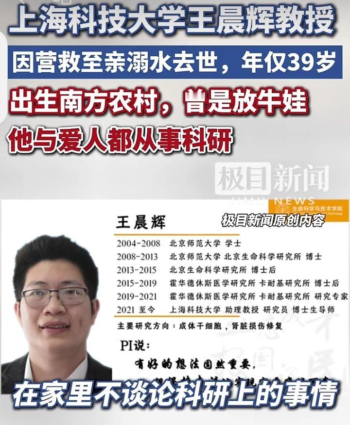讣告也会引起争议：救自己的孩子算不算英雄？“至亲”是儿子还是女儿？（详见附图）