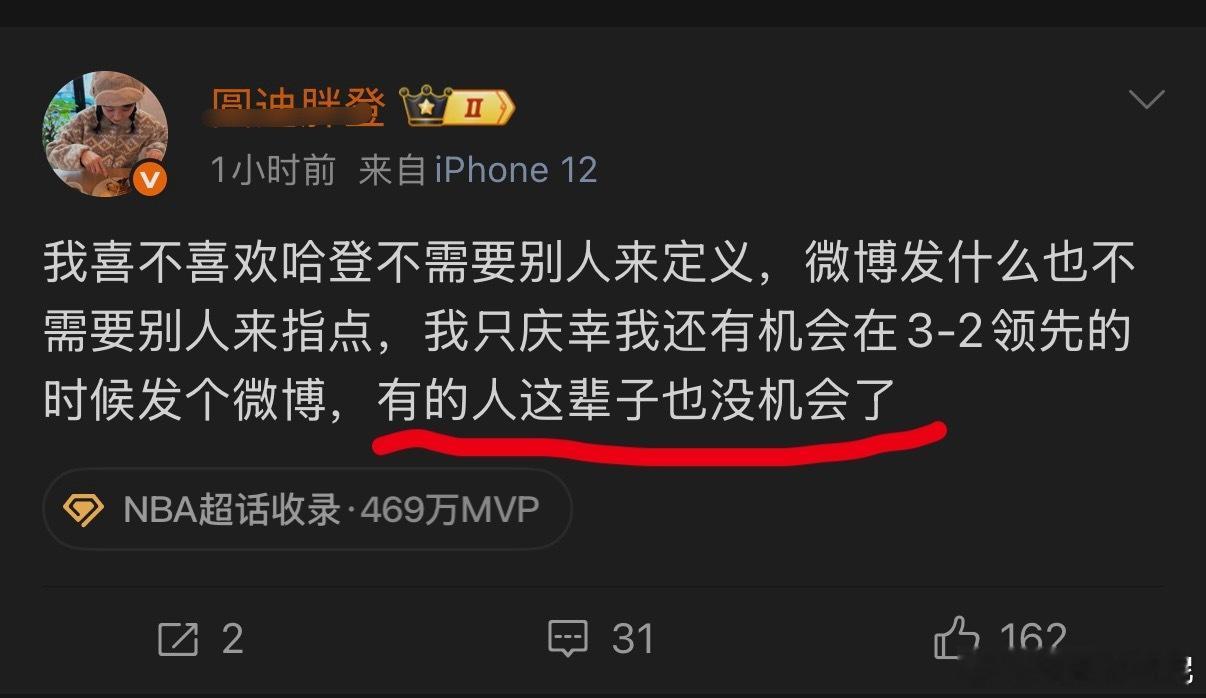 嗯……又一个科比黑。