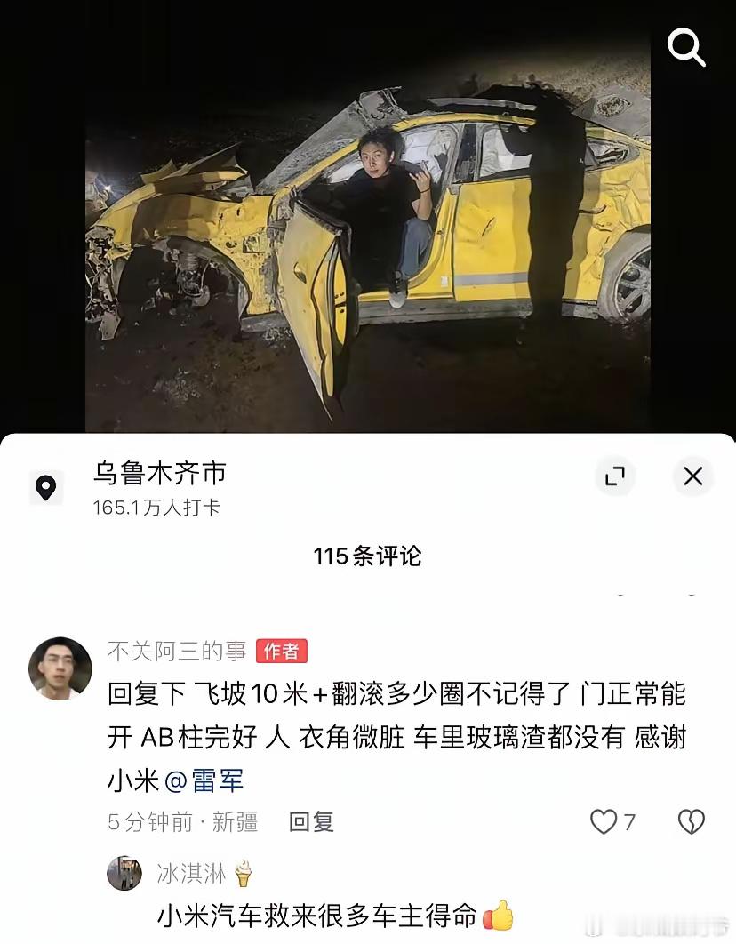小米汽车，飞坡10米，车摔成了这样，车主说不知道翻了几圈，气囊全爆，AB柱完好，