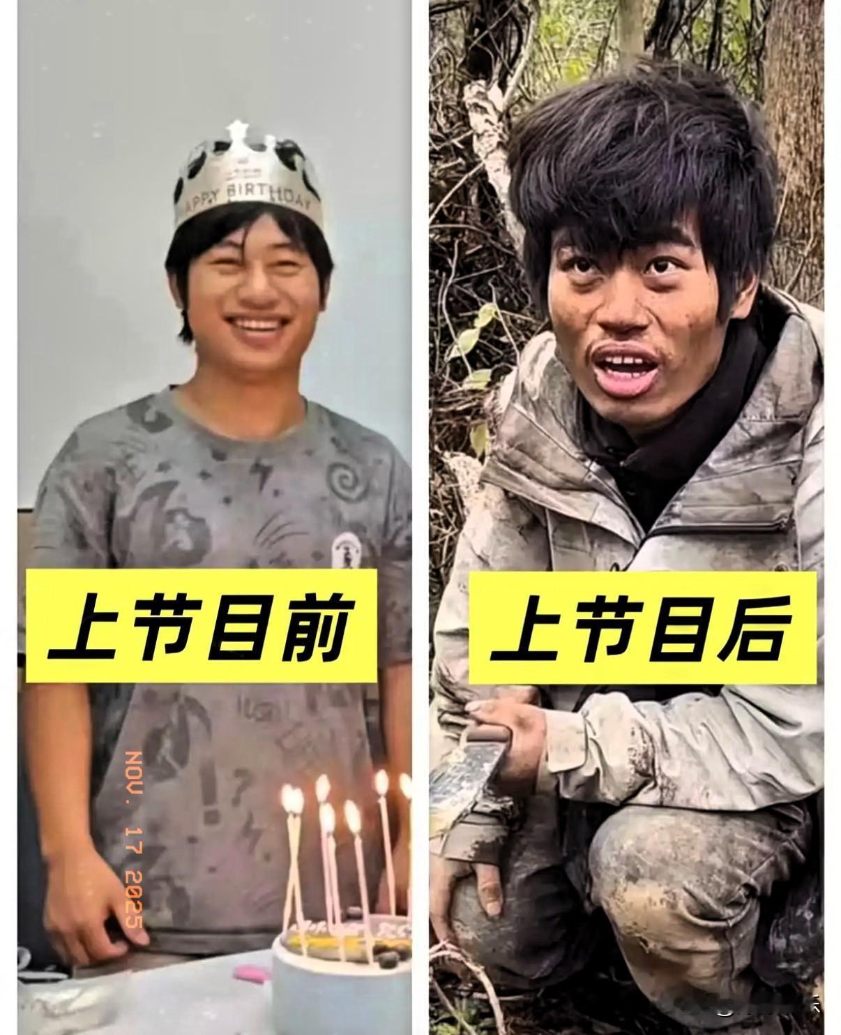 林北这趟真是没白来！除了嘴还肿着，整个人瘦到不敢认，脸上有了棱角，连牙缝都比之