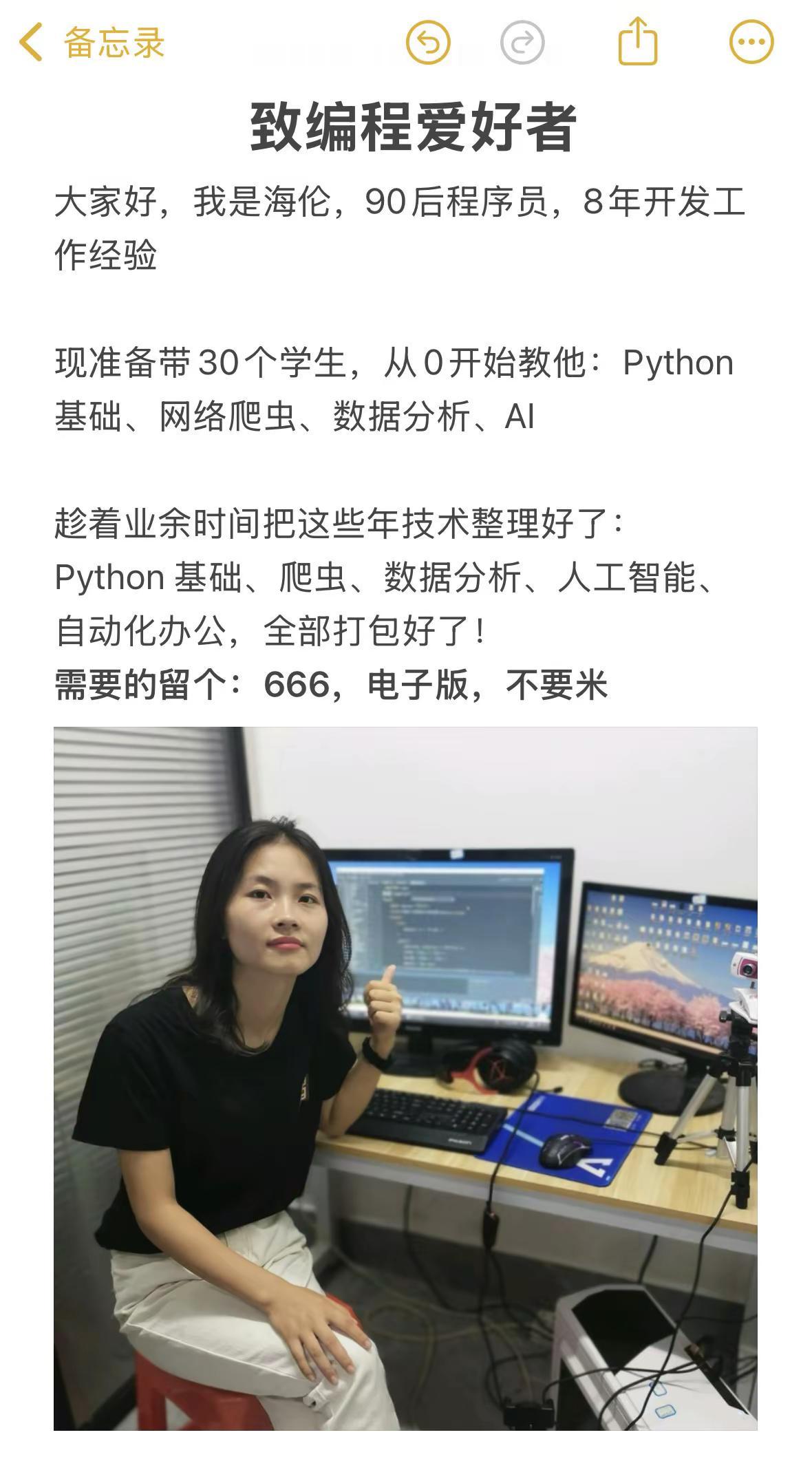 半山腰太挤了，一定要到山顶看看