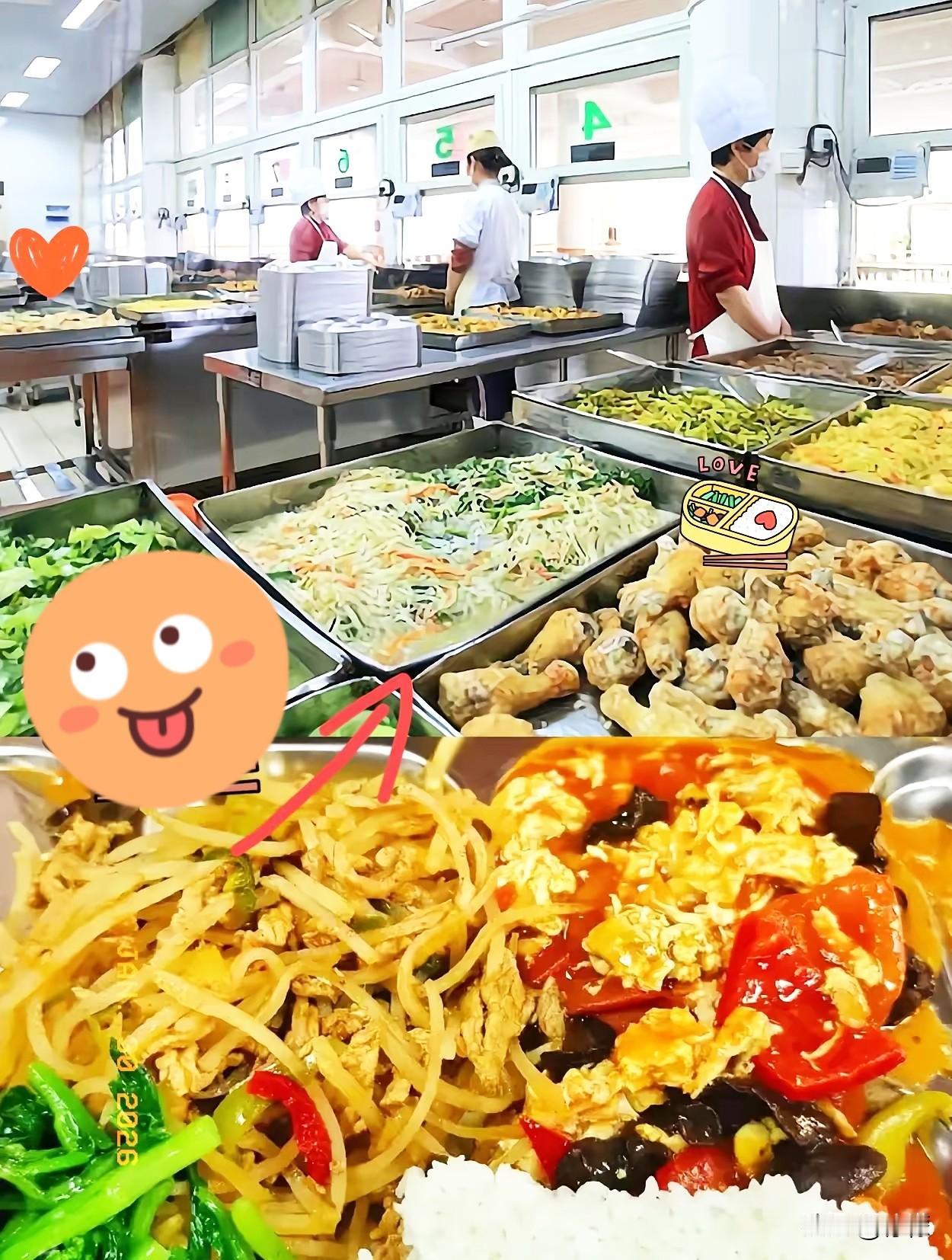 北京这回算是把桌子掀了，干得漂亮。直接下了死命令：2027年底前，中小学食堂