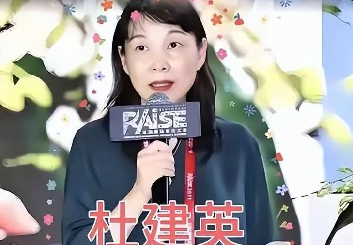 感觉这个杜建英挺不容易的，一辈子没嫁人，给人家生了一儿一女，还不被承认，最后被扫