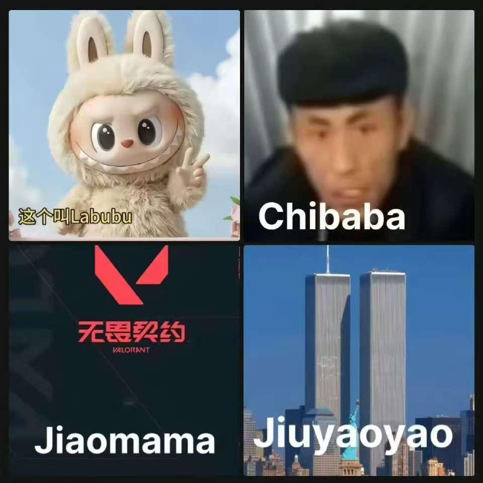 草​​​