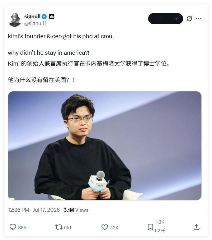 为什么Kimi的创始人在美国留学没有留在美国？有美国大V评价是没有抽到H1B。
