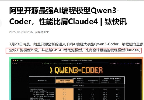 老美估计也没有想到，一切来的这么快，一场AI风暴正在形成！日前，美国银行进行