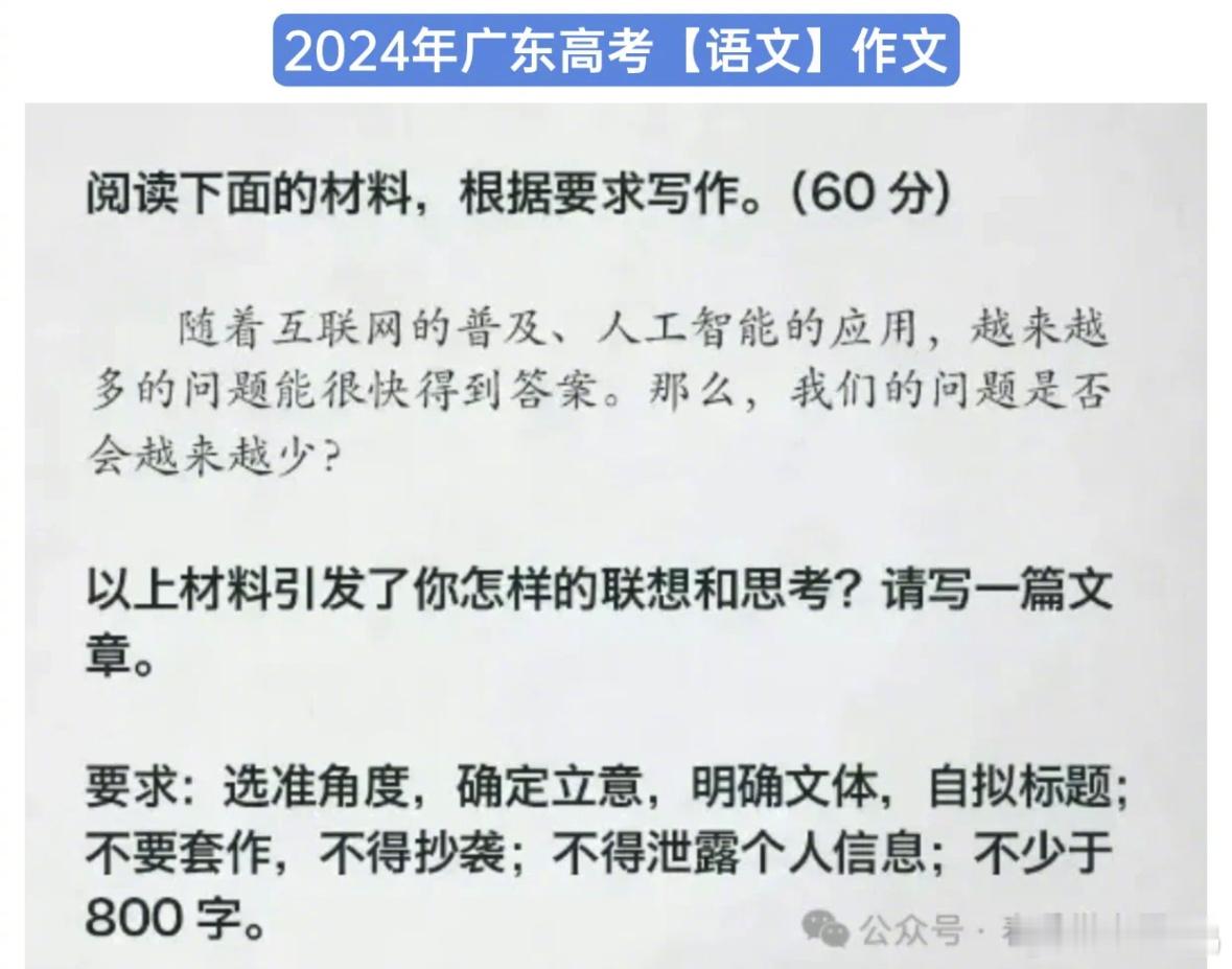 高考语文为什么年年对高考语文作文关注度这么大，因为这是唯一一门无论毕业多久还能指