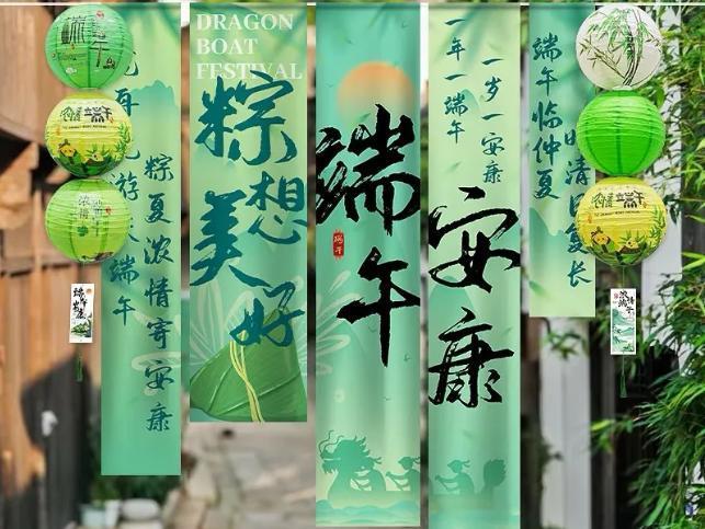 60年一遇的“长端午”来了哈一年一度的端午节又来了啦！端午节和春节、清明