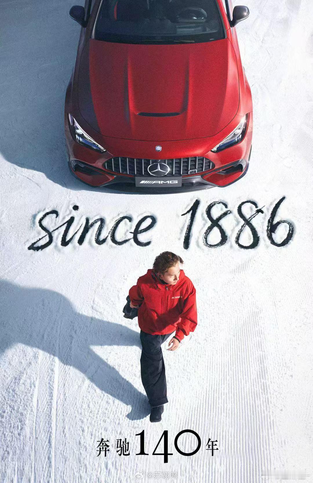 不得不说，奔驰选代言人或车手这块真是领先一个级别，犀利。首金苏翊鸣中国队首金奔驰