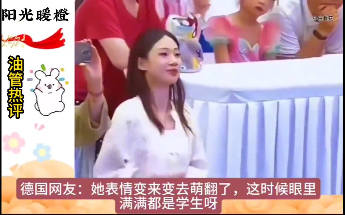 谁懂啊！中国幼师台下手舞足蹈，外国破防：眼里是真的只有娃！