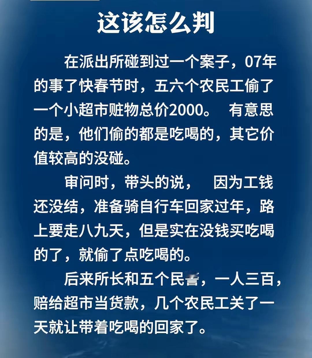 五六个人，盗窃2000多元的物品，轻微违法，应该治安拘留，违法犯罪，只看结果，而