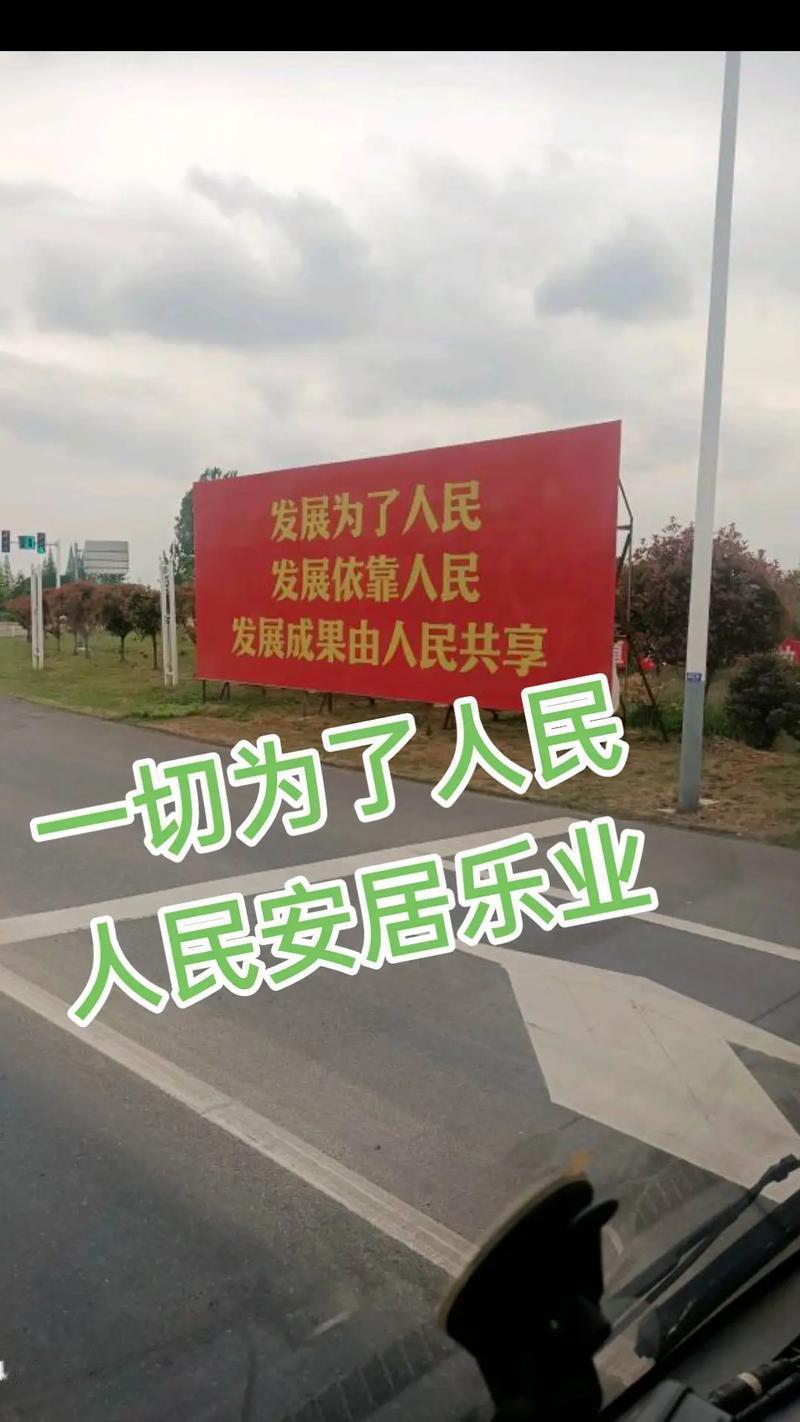 评判发展好不好，老百姓的切身感受最有发言权时代是出卷人，领导干部是答卷人，人