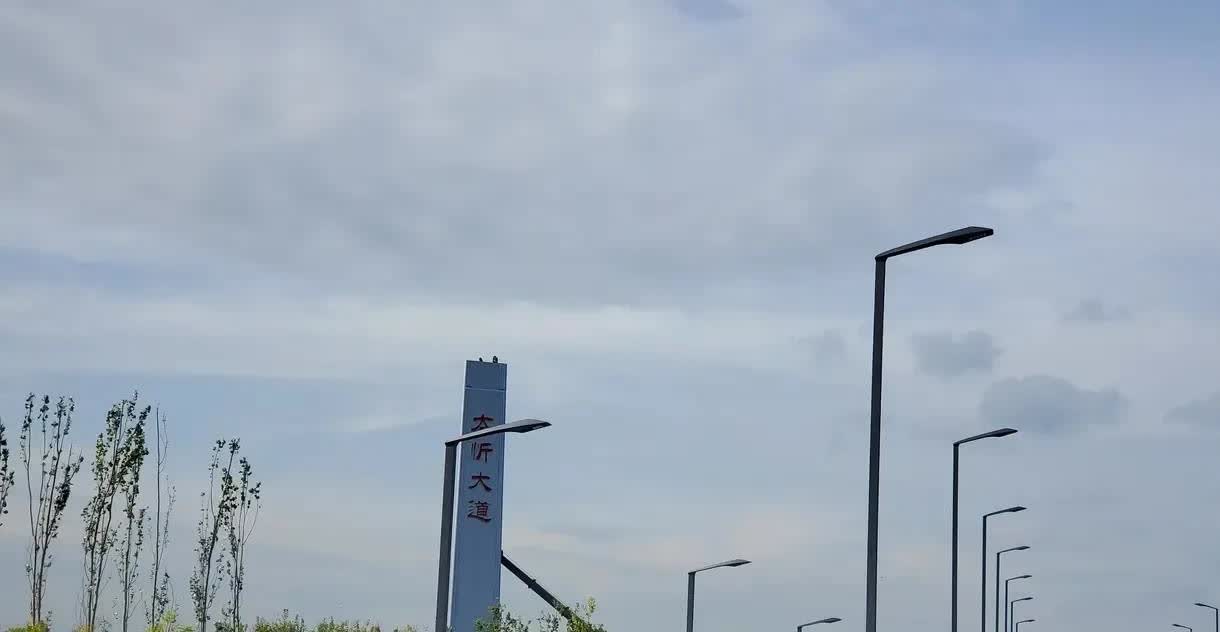 太忻大道是一天非常方便的道路，这条道路也是山西省这几年的一条重要道路，经历过几年