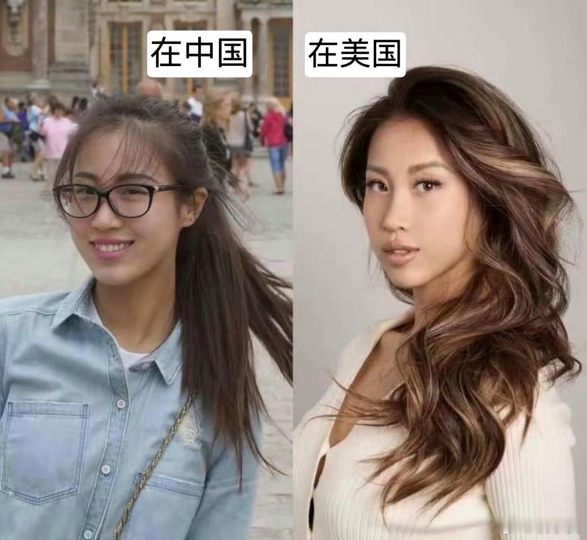 各国文化差异真的好大，一个个的去了美国没多久就都大变样了